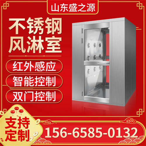 徐匯區(qū)單人雙吹風淋室生產廠家