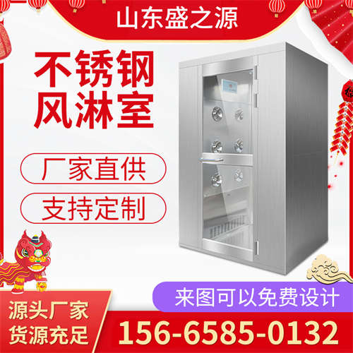 萊蕪?fù)饫浒鍐稳藛未禎崈羰?/></p><h3>影響萊蕪?fù)饫浒鍐稳藛未禎崈羰铱諝獾囊蛩?</h3><p>1、無塵室內(nèi)的作業(yè)人員要嚴(yán)格按照無塵室的操作規(guī)則來工作。無塵室的門窗應(yīng)是**處于關(guān)閉狀態(tài)的，無塵室與非無塵室之間人員和物品的傳遞應(yīng)有緩沖區(qū)，并有風(fēng)浴設(shè)備來阻止氣流的對流，與生產(chǎn)無關(guān)的人員不行進入無塵室。</p><p>2、無塵室的換氣次數(shù)和空調(diào)凈化系統(tǒng)的送風(fēng)量是維持無塵室正壓和潔凈度的主要內(nèi)因，但是它受凈化系統(tǒng)中各級過濾器的終阻力的制約。</p><p>3、無塵室內(nèi)的設(shè)備要求定期、定時、定人進行清潔維護，清潔中所用的物料和清潔液體是否符合潔凈室管理的規(guī)定等。</p><p>4、對使用者來講無塵室的潔凈度是他們*關(guān)心的焦點，運行中的無塵室**的污染源是人和進入無塵室的物品，生產(chǎn)中產(chǎn)生的塵粒也是影響室內(nèi)潔凈度的另一原因。</p><p>5、**和物流的合理分流對維護風(fēng)淋房內(nèi)的潔凈度有著重要的意義。人在進無塵室前是否更衣吹淋，著裝是否符合潔凈管理規(guī)范的標(biāo)準(zhǔn)，一些生產(chǎn)工藝特殊的對潔凈度要求高的人員在進入前還要進行**;物在進無塵室前是否更換包裝吹淋，更換后的物料是否符合潔凈室標(biāo)準(zhǔn)等等。</p><p style=