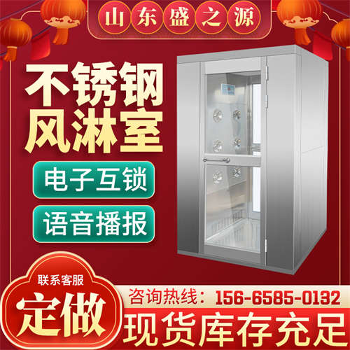 青海卷簾門(mén)四人雙吹風(fēng)淋房