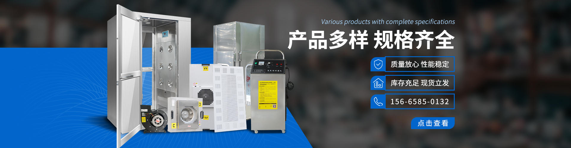 不銹鋼卷簾門風(fēng)淋室