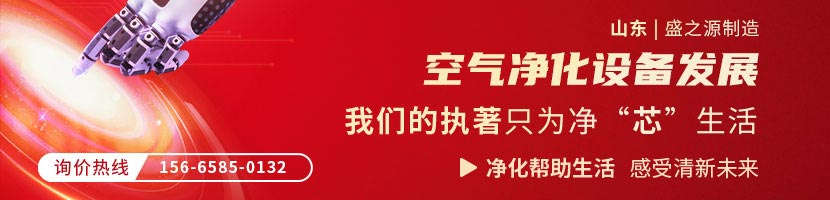 山東某儲備庫公司采購304雙吹感應(yīng)互鎖風(fēng)淋室